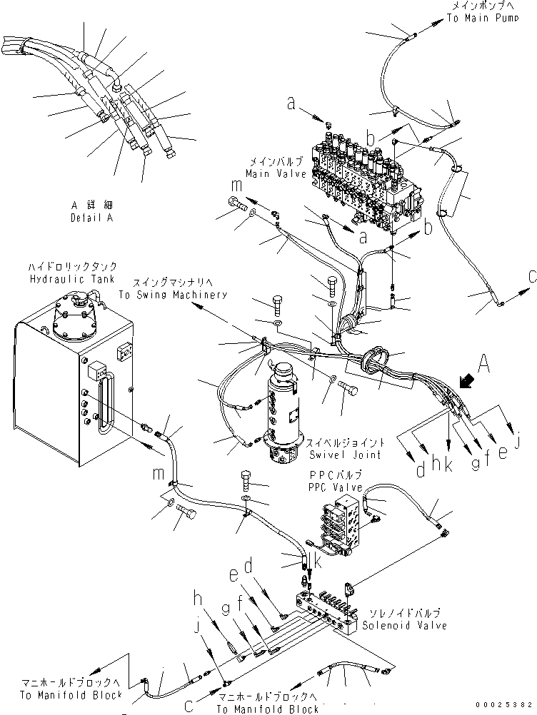 Шланг 02764-00318 KOMATSU