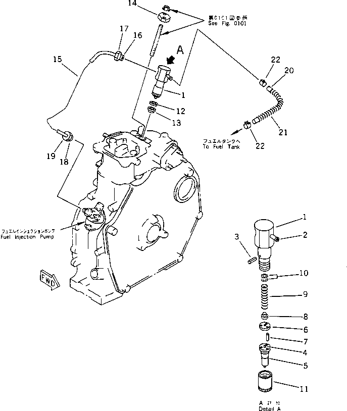 FUEL NOZZLE ASS'Y YM714350-53100 KOMATSU