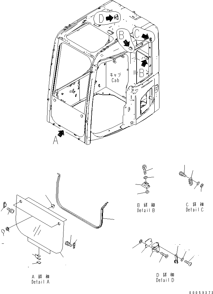 CAB ASSEMBLY, (DOOR SASH) (12V) (KOMTRAX) (22B-54-00871) KOMATSU