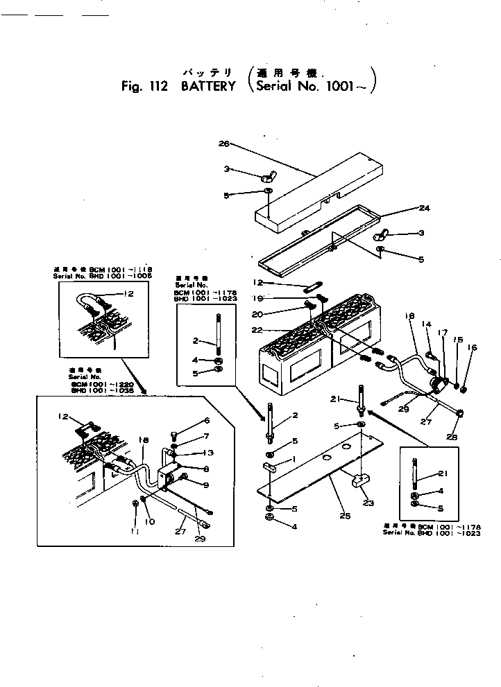 BATTERY (145G51) 08000-01215 KOMATSU