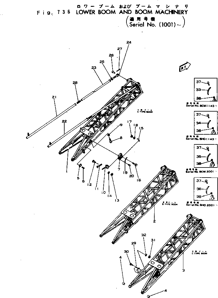 Гайка 02206-11614 KOMATSU