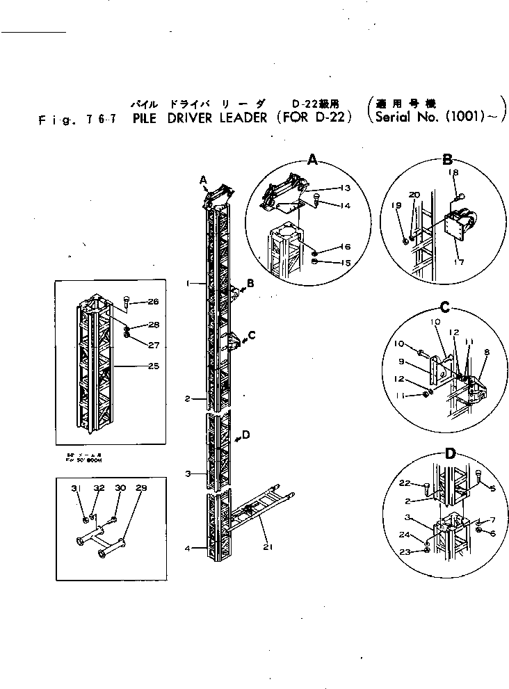 Гайка 01970-11020 KOMATSU