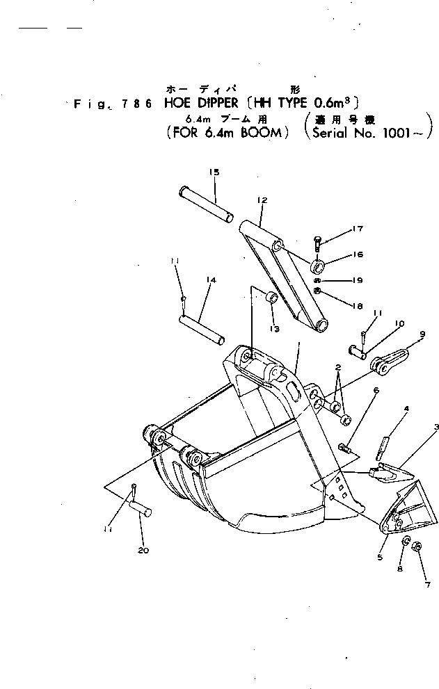 DIPPER AND BRACE A. (OP) 22-580282-00 KOMATSU