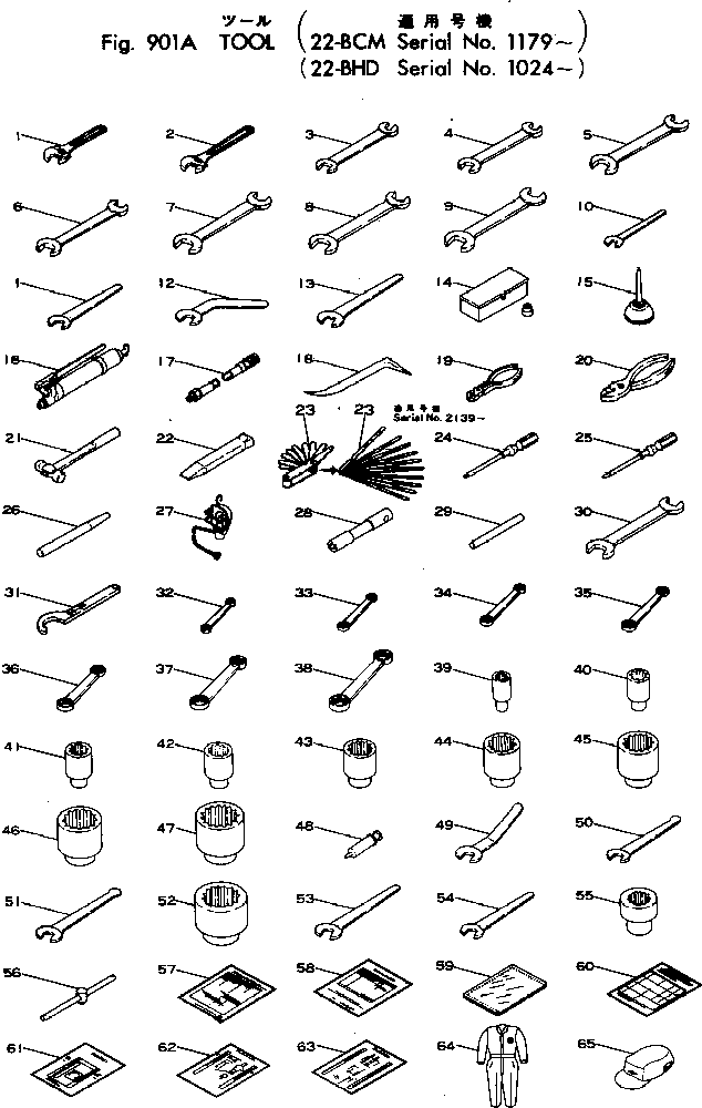 гаечный ключ 09014-10150 KOMATSU