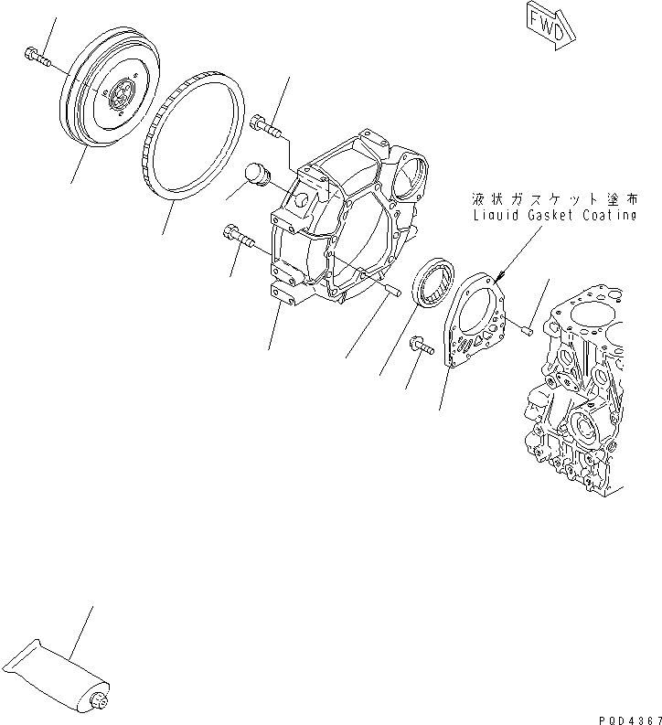 колпачок 451-218 KOMATSU