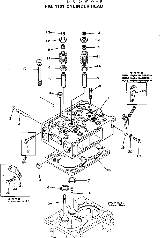 ROTATOR 6140-41-4530 KOMATSU