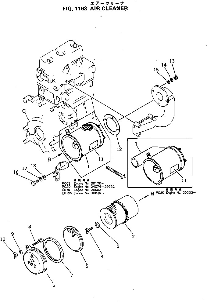 барашковая гайка 01540-50632 KOMATSU