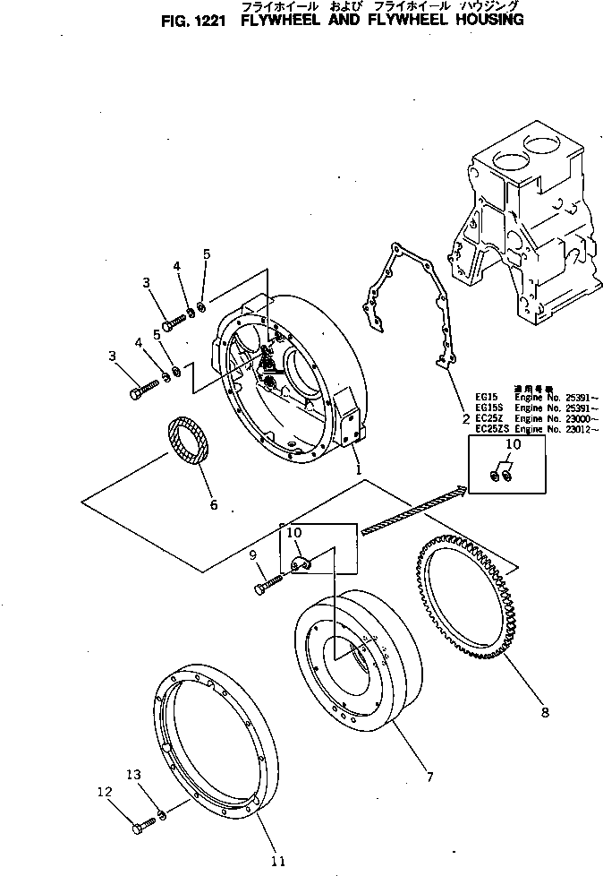 FLYWHEEL ASS'Y 6142-35-1302 KOMATSU