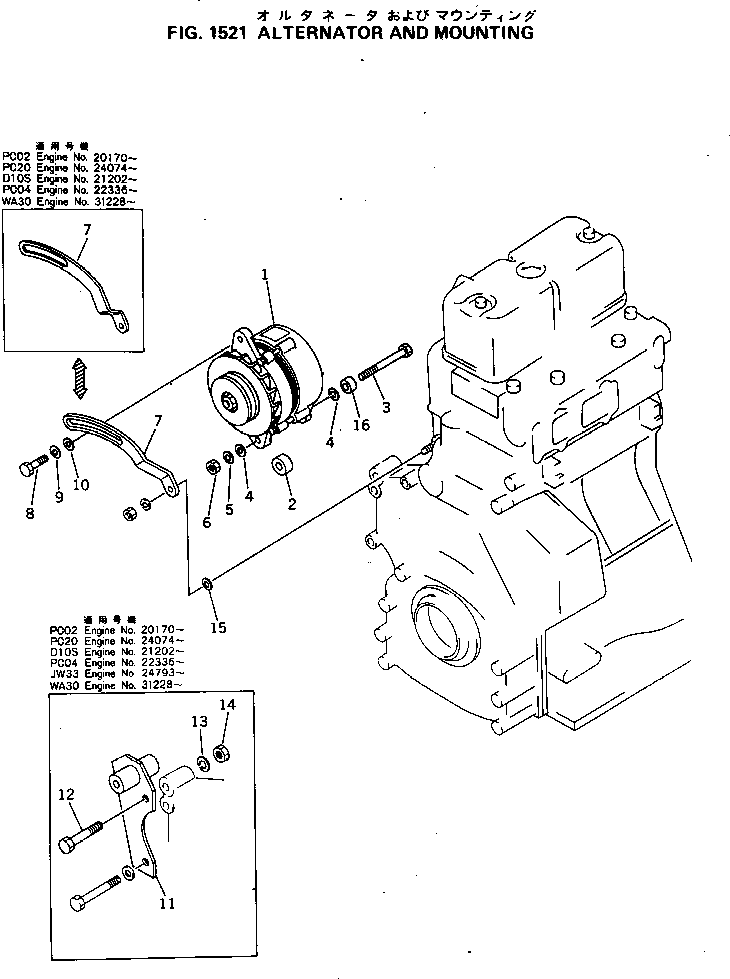 PLATE,ADJUST 6142-82-6651 KOMATSU