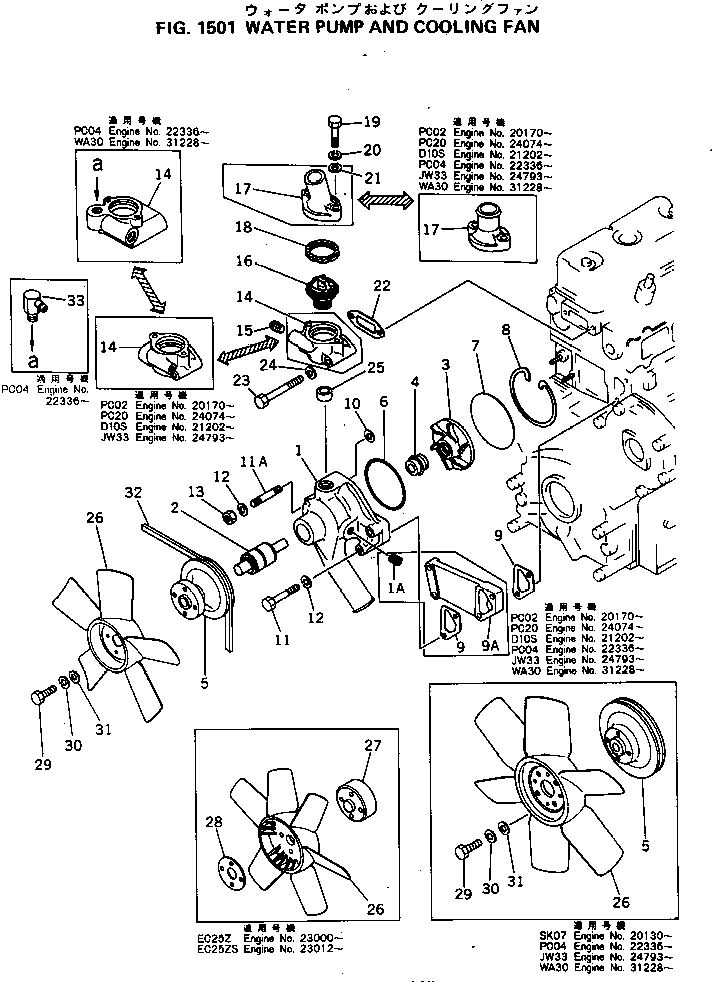 HOUSING,THERMOSTAT 6142-12-6510 KOMATSU