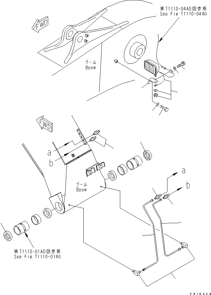 Guard, Kit 206-70-KF830 KOMATSU