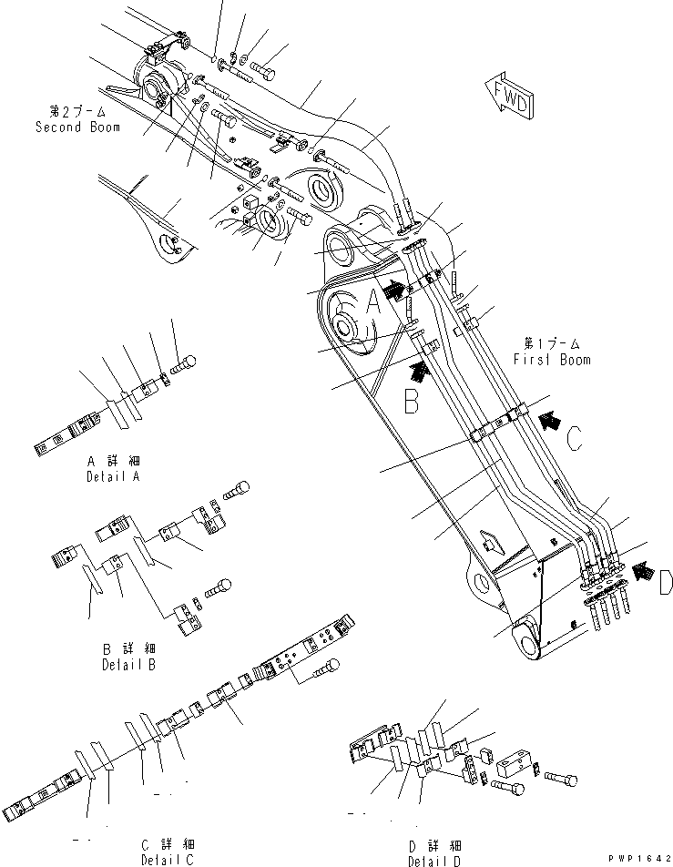 ARM,SHORT 207-944-6110 KOMATSU