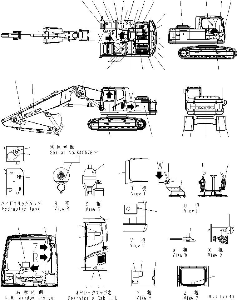 DECAL KIT 20Y-00-K2650 KOMATSU