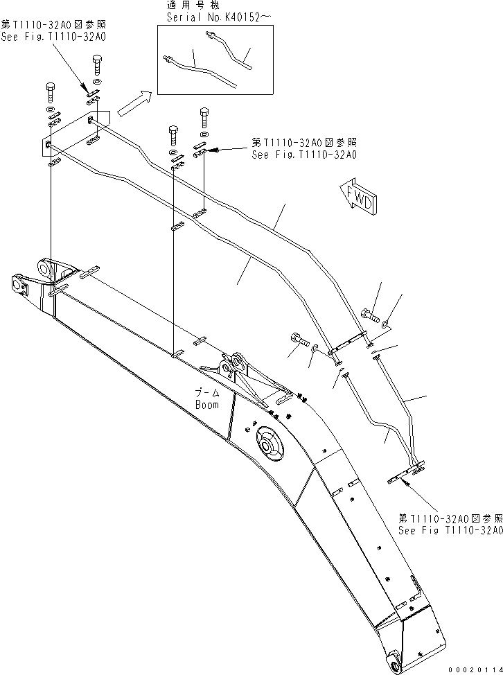 Трубка 20K-970-5442 KOMATSU