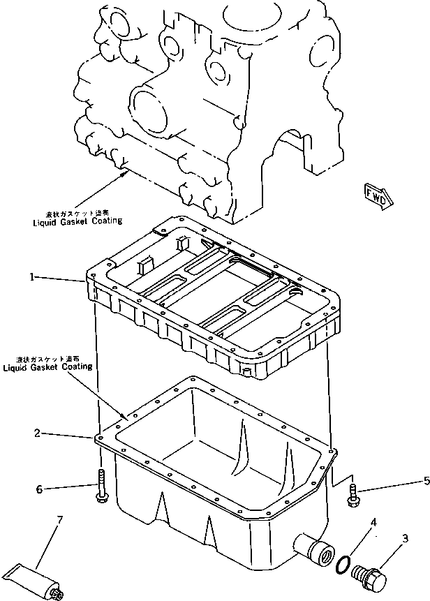 OIL PAN ASS'Y YM719246-01540 KOMATSU