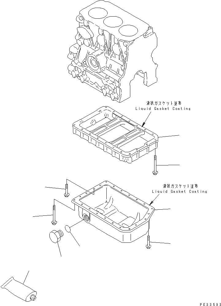 OIL PAN ASS'Y YM119233-01780 KOMATSU