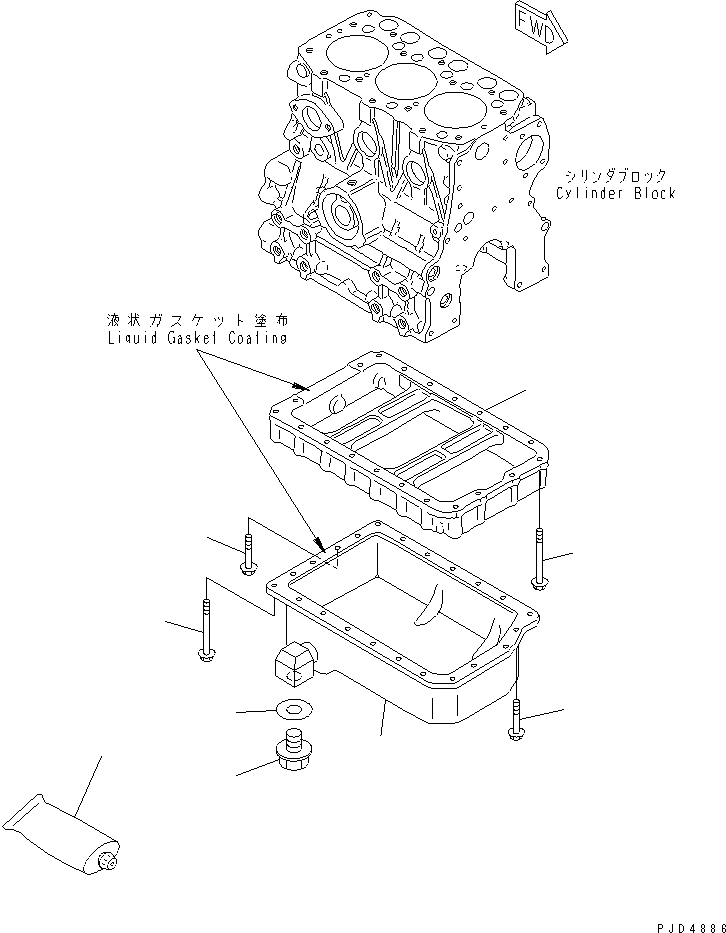 OIL PAN ASS'Y YM119233-01790 KOMATSU