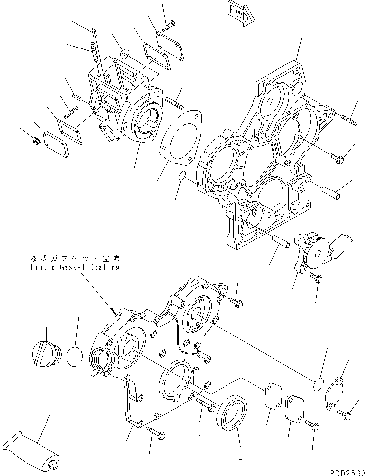 Крышка YM119266-01740 KOMATSU