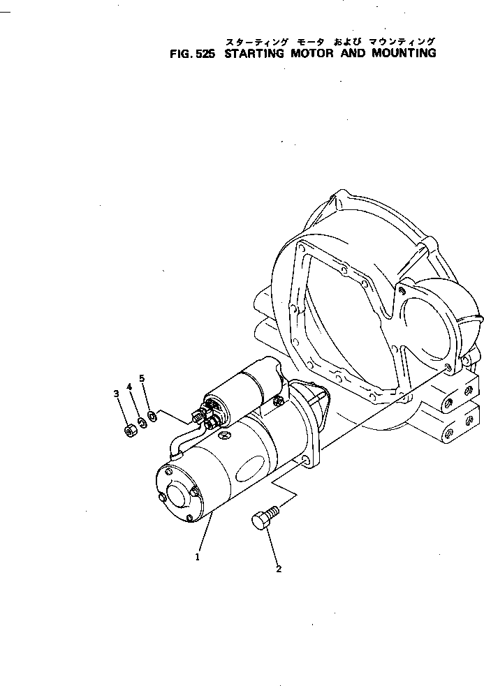STARTING MOTOR ASS'Y,(SEE FIG.545) (YM121400-77010) KOMATSU