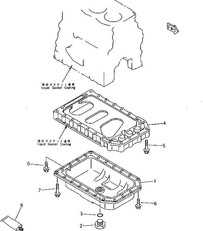 OIL PAN ASS'Y YM719810-01541 KOMATSU