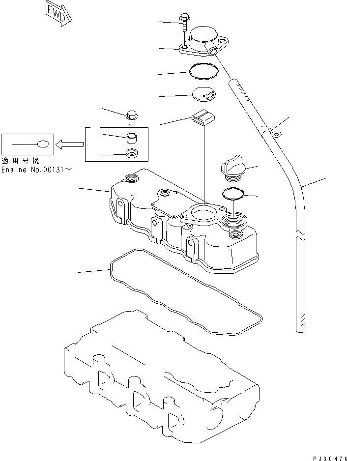 GASKET,CYLINDER HEAD COVER YM129100-11310 KOMATSU
