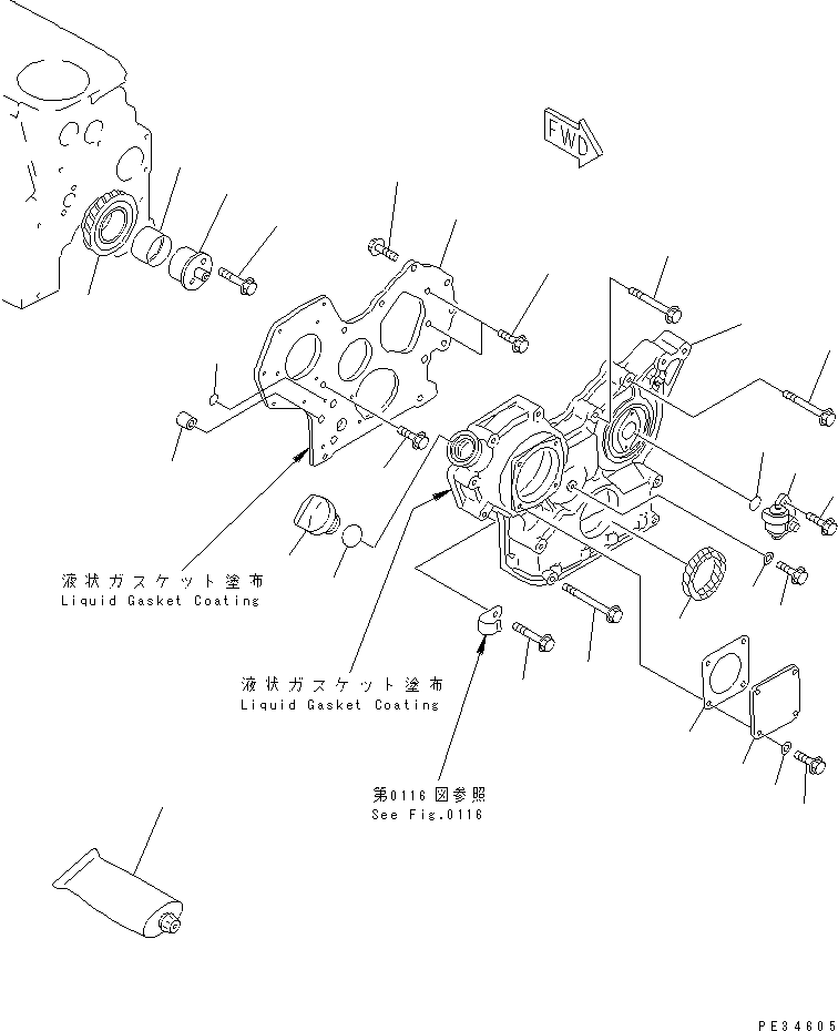 FRONT COVER ASS'Y YM719810-01500 KOMATSU