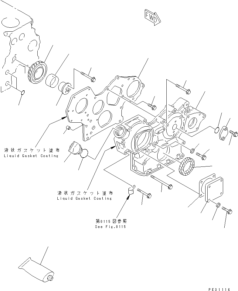 GEAR CASE ASS'Y YM171353-01580 KOMATSU