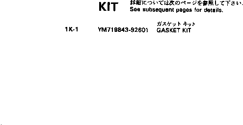 Комплект прокладок YM719843-92601 KOMATSU