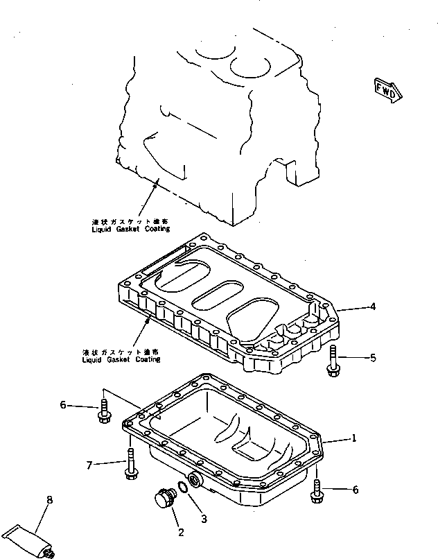 OIL PAN ASS'Y YM719843-01540 KOMATSU