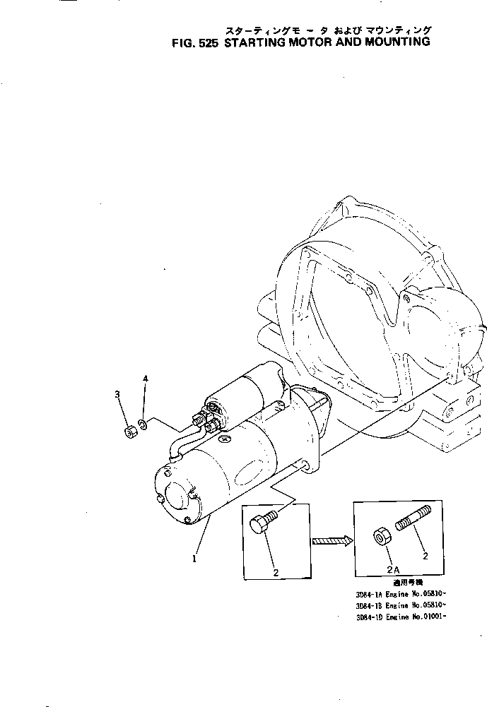 STARTING MOTOR ASS'Y,(SEE FIG.0661) (YM121254-77010) KOMATSU