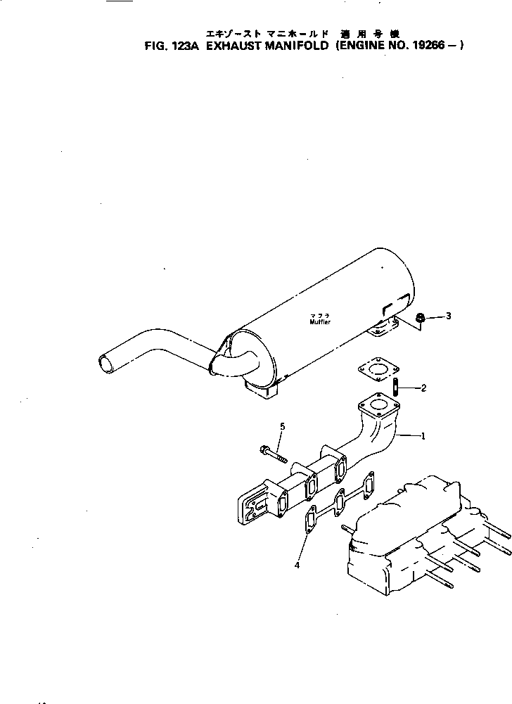 MANIFOLD ASS'Y,EXHAUST YM771059-13500 KOMATSU
