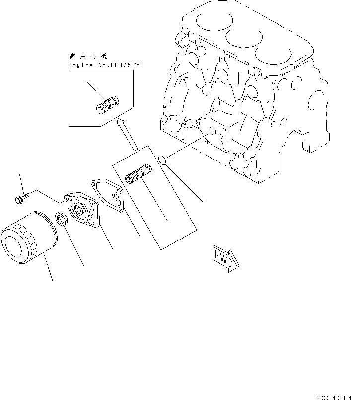 Предохранительный клапан \3\YM119865-35300 KOMATSU