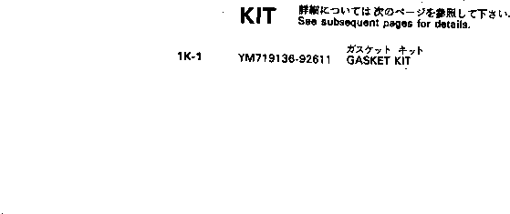 Комплект прокладок YM719136-92611 KOMATSU