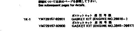 Комплект прокладок YM729157-92601 KOMATSU