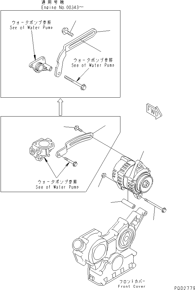 PLATE,ADJUST \0\YM129410-77330 KOMATSU