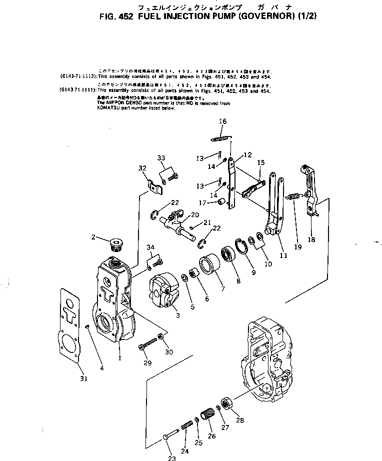 Регулировочная прокладка ND090987-0010 KOMATSU