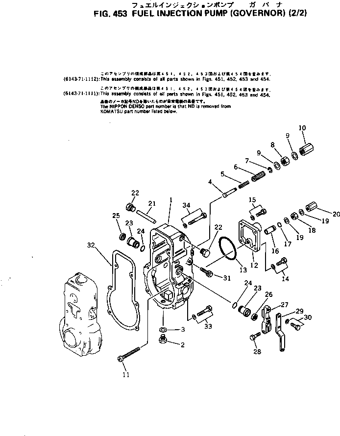 SCREW,ADJUST ND090911-0290 KOMATSU