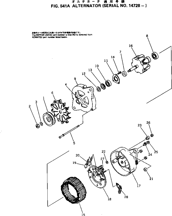 ALTERNATOR KIT ND021997-2990 KOMATSU
