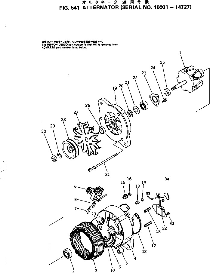 BOLT,THROUGH ND948042-0190 KOMATSU