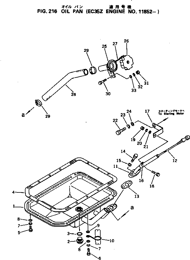 FILLER,OIL 6143-21-7110 KOMATSU