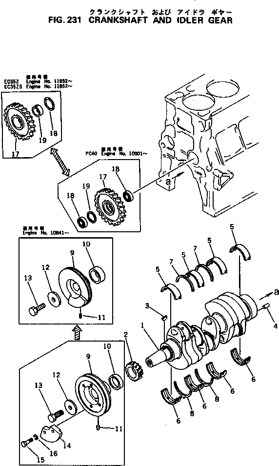 Промежуточная шестерня 6142-32-6110 KOMATSU