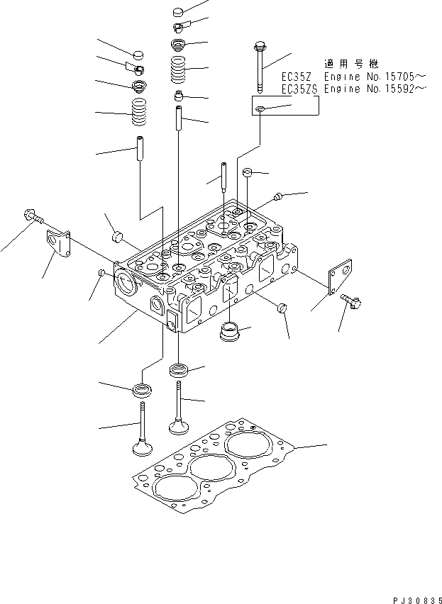 HANGER,REAR 6201-11-1910 KOMATSU