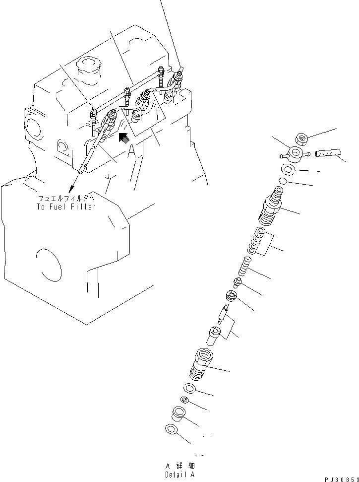 Трубка 07270-20450 KOMATSU
