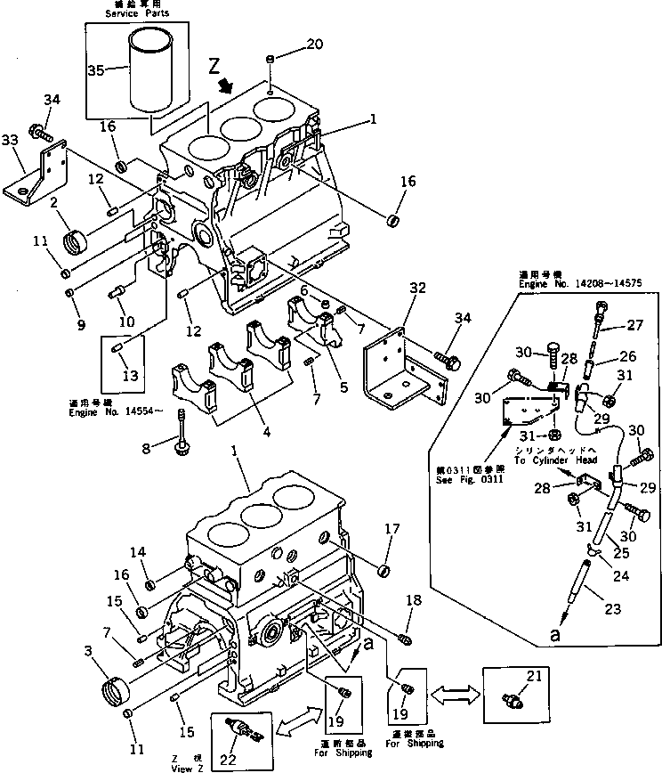 BUSHING,OIL PUMP 6204-51-1710 KOMATSU
