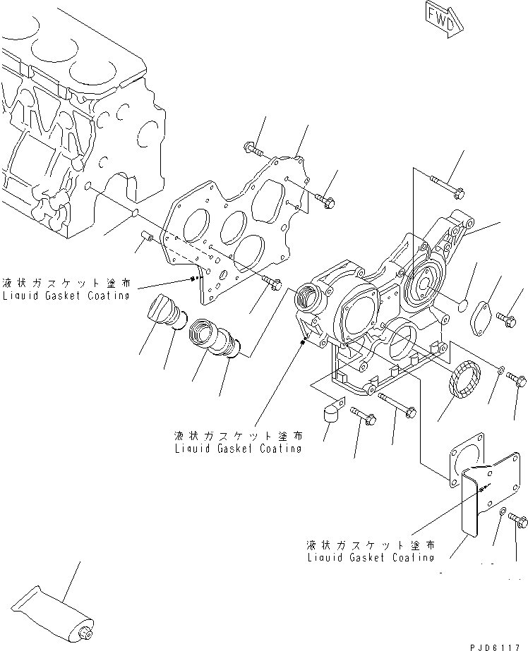 BOLT ASS'Y 456-720 KOMATSU