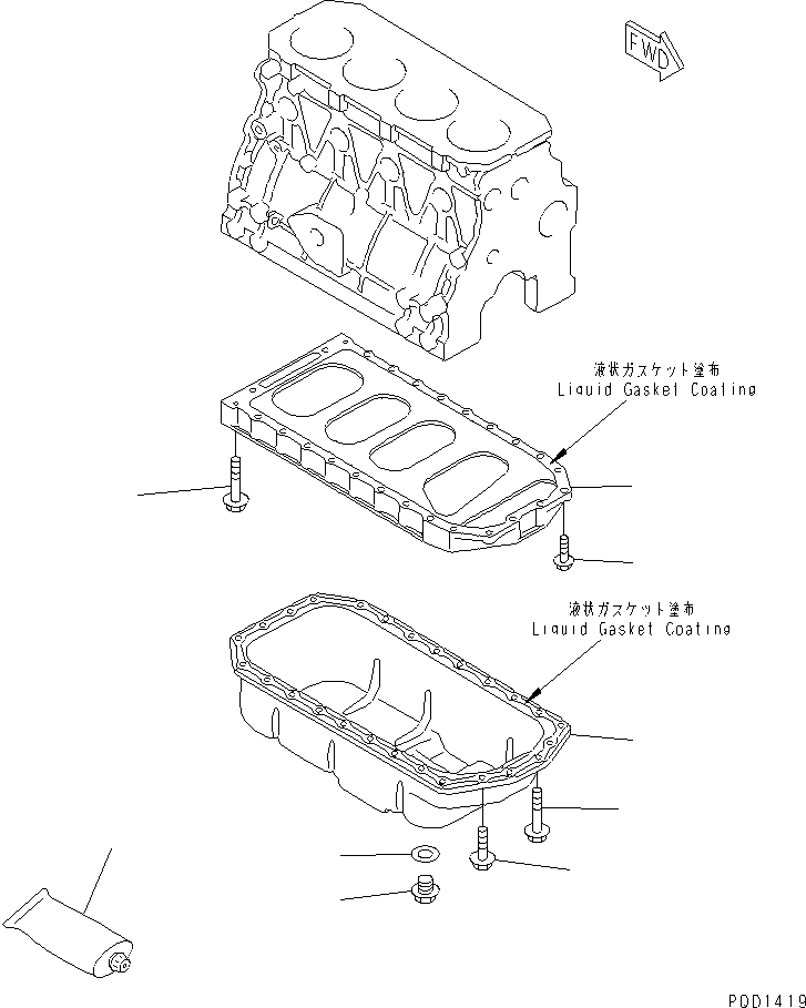 Проставка 457-610 KOMATSU