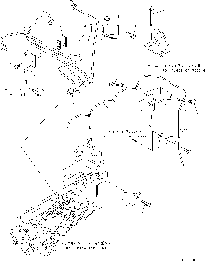 TUBE,SPILL 6732-71-5640 KOMATSU