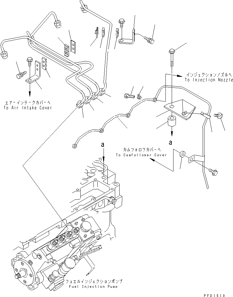 TUBE,SPILL 6732-71-5570 KOMATSU