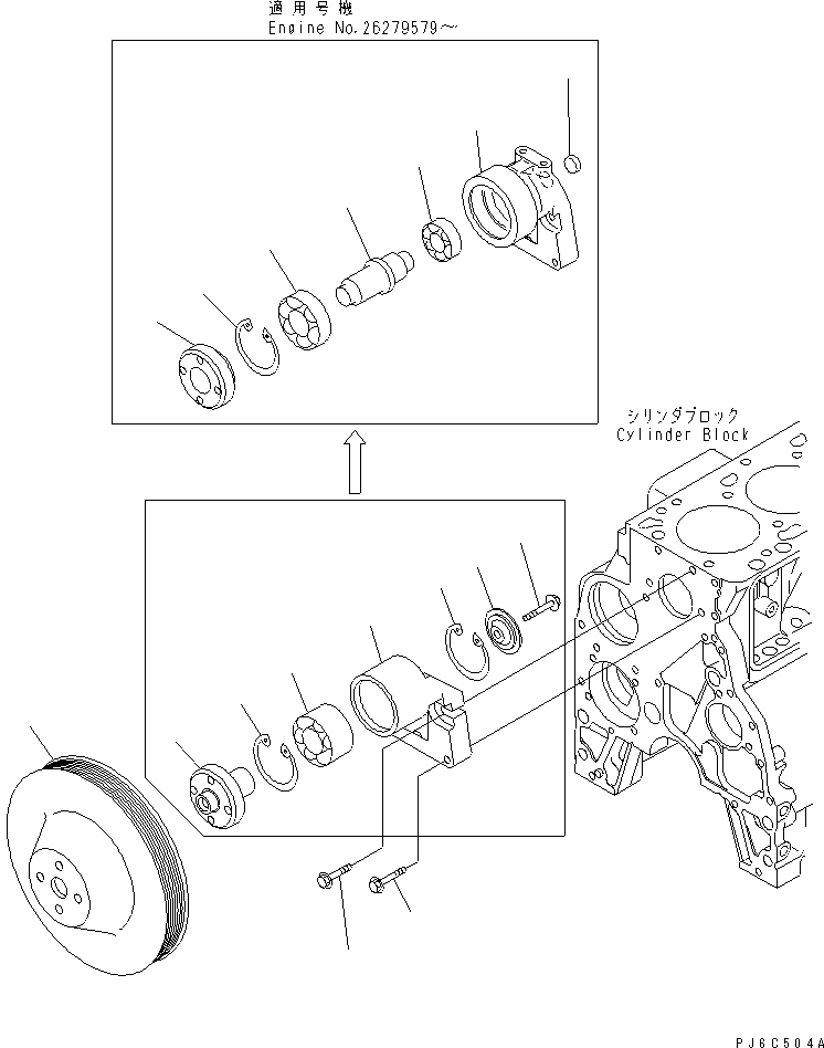шарикоподшипник 06347-06207 KOMATSU