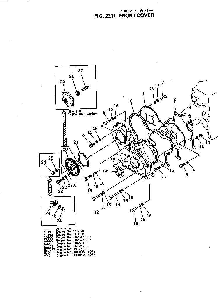 Переходник 6136-81-5220 KOMATSU